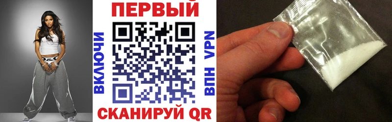 Amphetamine Premium  что такое наркотик  Новокубанск 