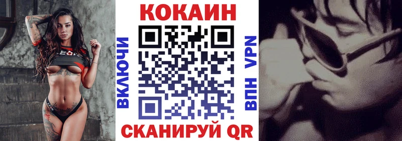 COCAIN VHQ  omg ссылки  Новокубанск 