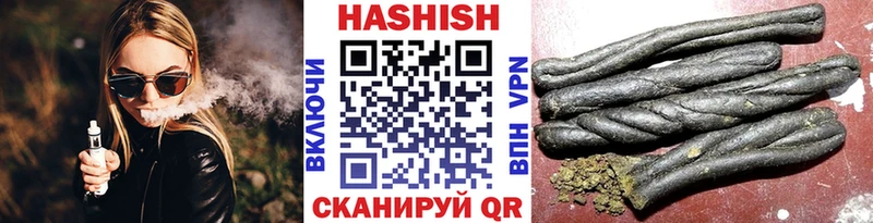 Гашиш VHQ  гидра рабочий сайт  Новокубанск  закладки 