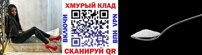 Героин герыч  Новокубанск 