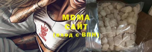 ECSTASY Абаза