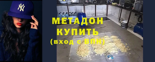 соль ск Абдулино
