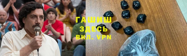ПСИЛОЦИБИНОВЫЕ ГРИБЫ Абинск