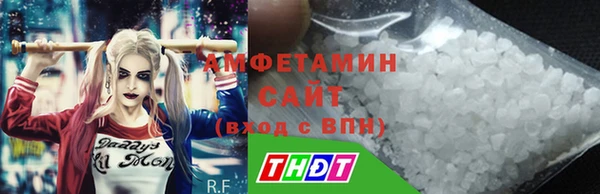 ECSTASY Абаза