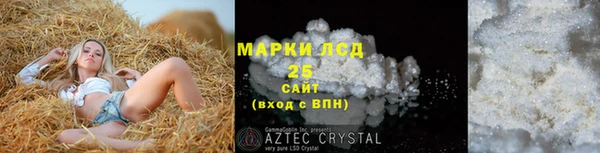 ПСИЛОЦИБИНОВЫЕ ГРИБЫ Абинск