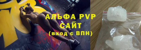 соль ск Абдулино