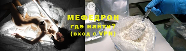соль ск Абдулино