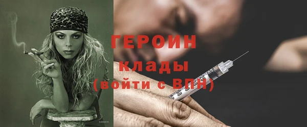 ECSTASY Абаза