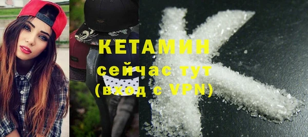 ECSTASY Абаза