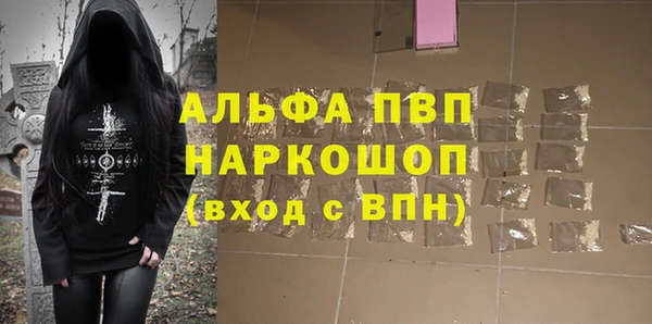 соль ск Абдулино