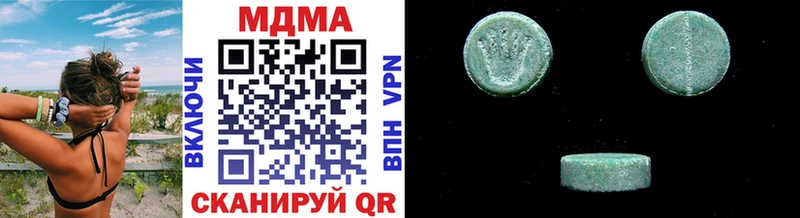 блэк спрут ссылка  Новокубанск  MDMA crystal 
