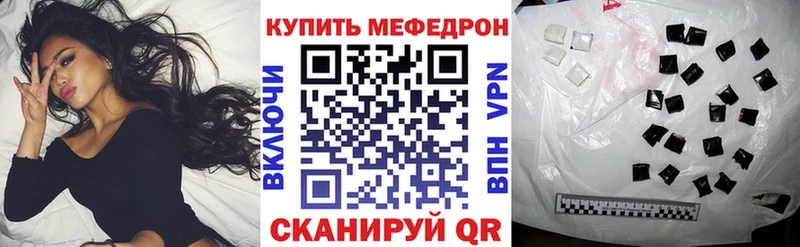 МЕФ mephedrone  Новокубанск 