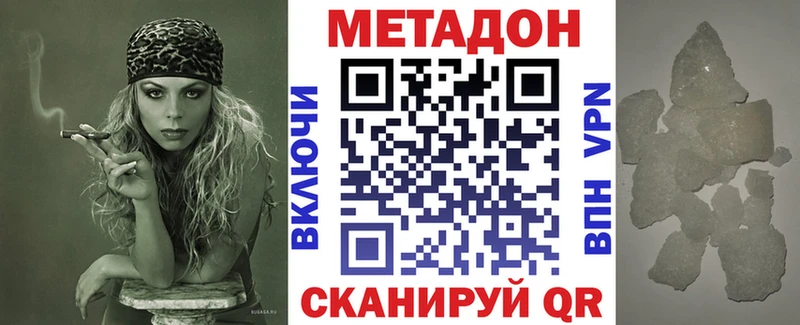 закладка  МЕГА сайт  Метадон methadone  Новокубанск 