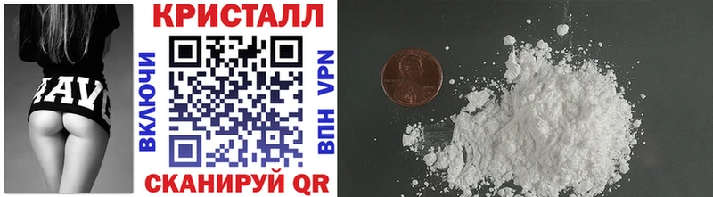 МЕТАМФЕТАМИН Methamphetamine  сколько стоит  Новокубанск 