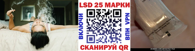 Марки NBOMe 1500мкг  MEGA ССЫЛКА  Новокубанск  наркошоп 