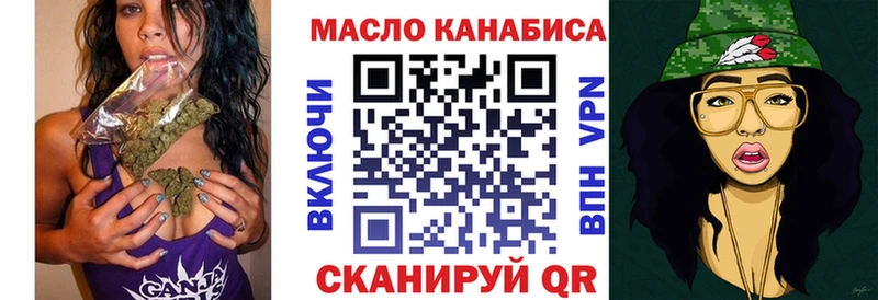 ТГК гашишное масло  как найти закладки  гидра ONION  Новокубанск 